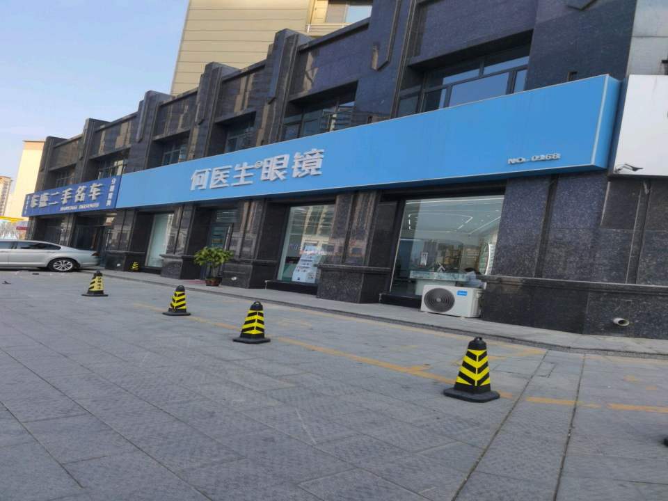 东盛二手名车