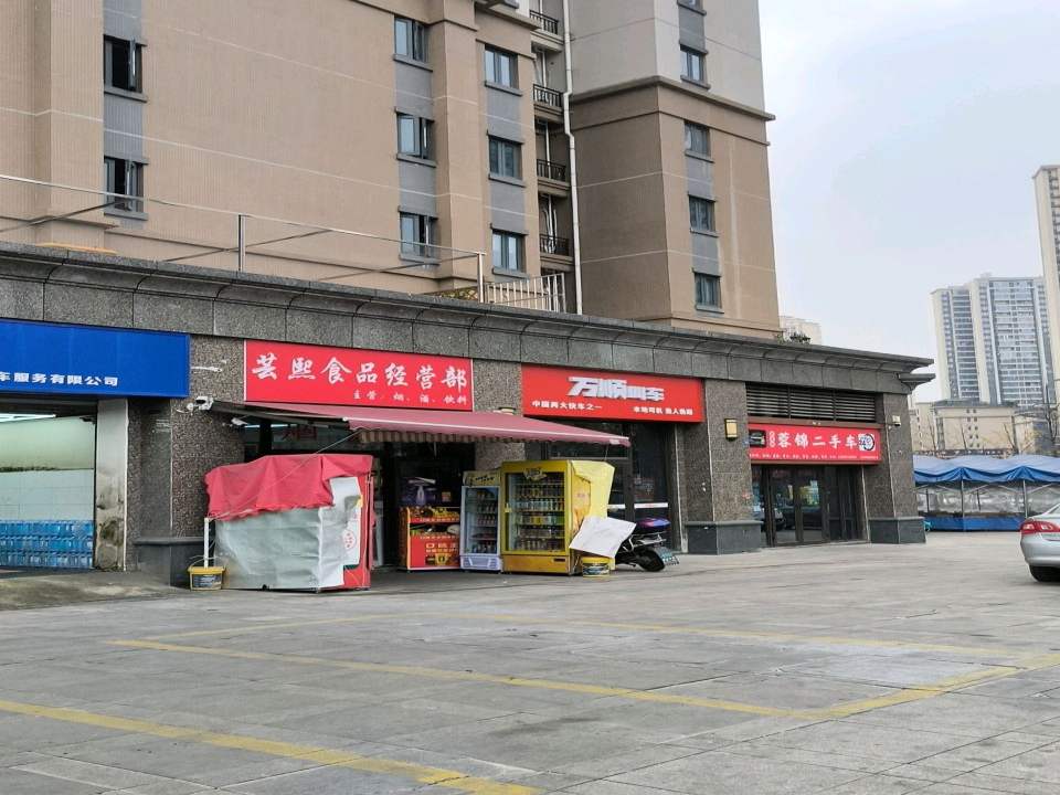 叁壹捌蓉锦二手车