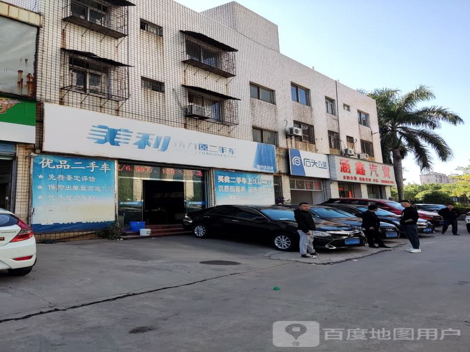 美利动力原二手车(漳州优品店)