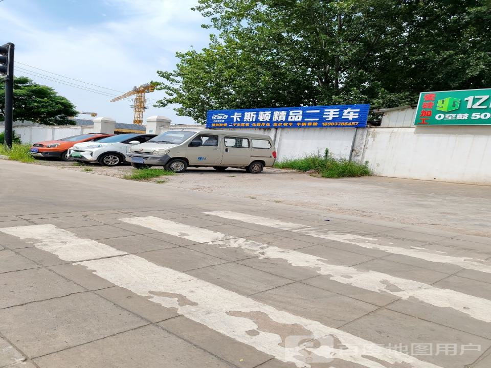 卡斯顿精品二手车