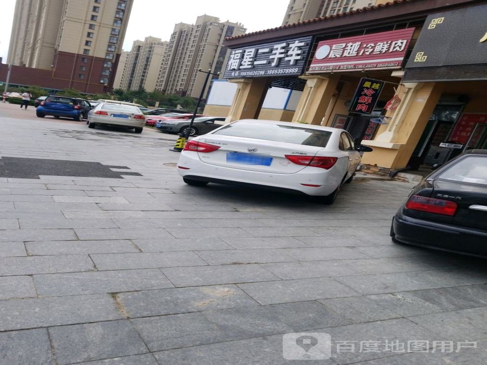 福星二手车