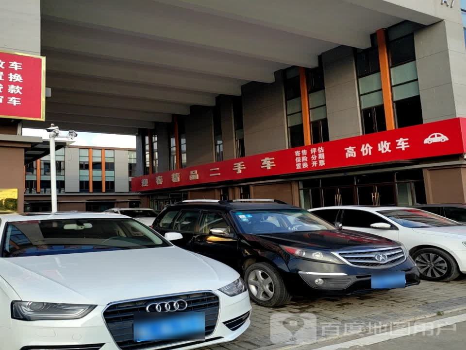 鹏摇二手车