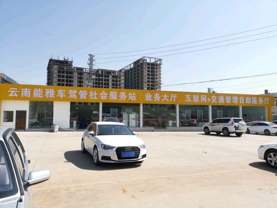 云南二手车交易中心