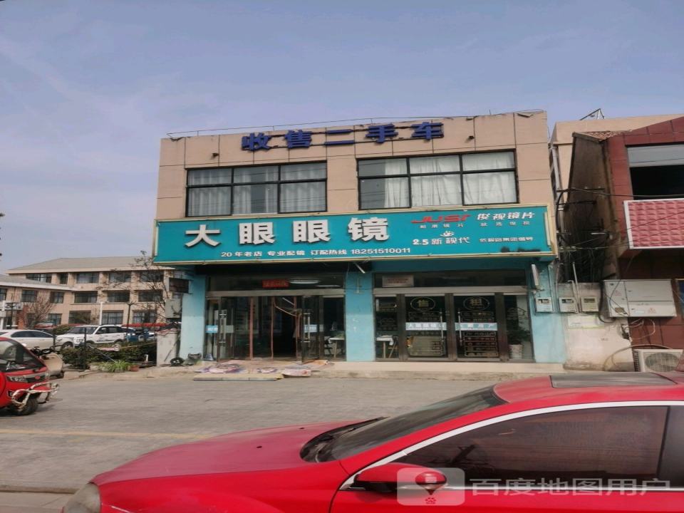 收售二手车