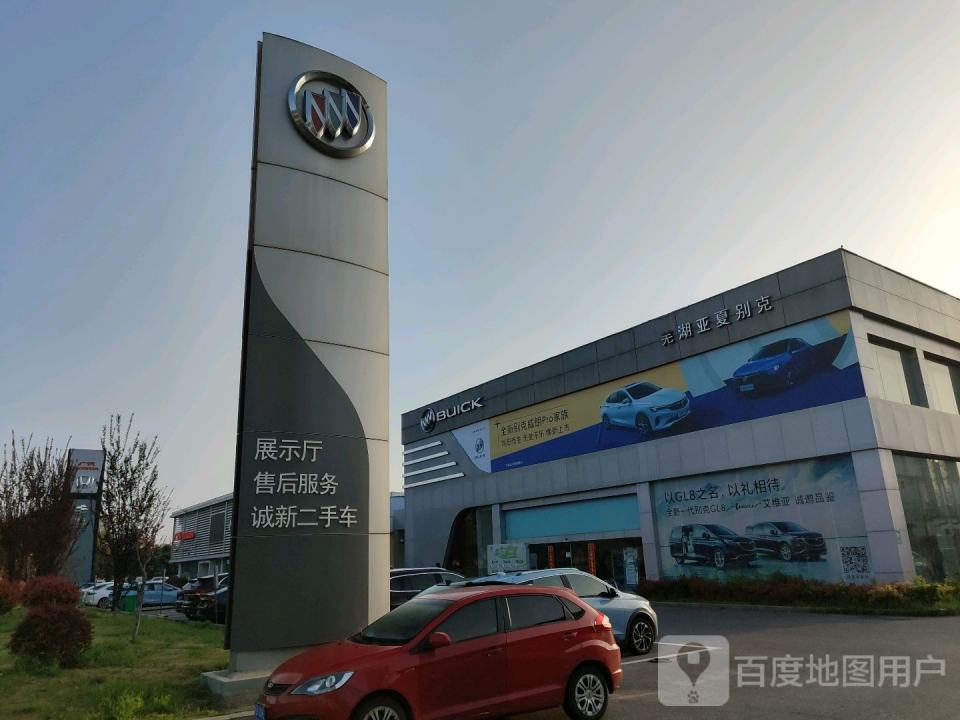 诚新二手车