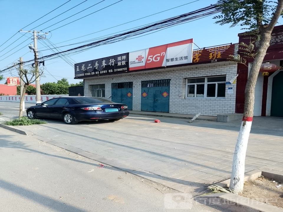王龙二手车行