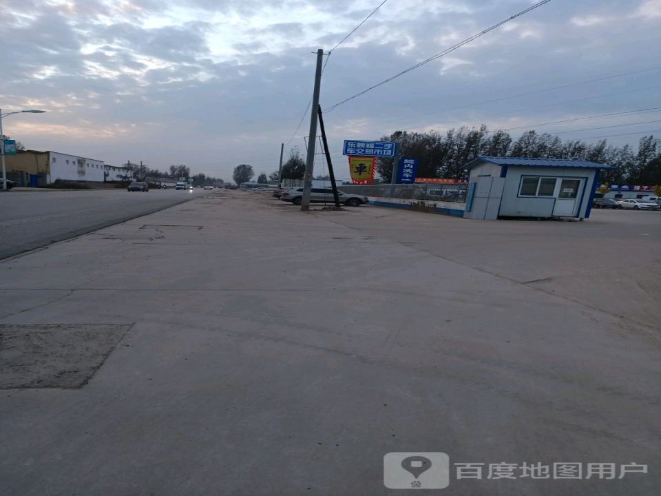 涿州东峻福二手车交易有限公司