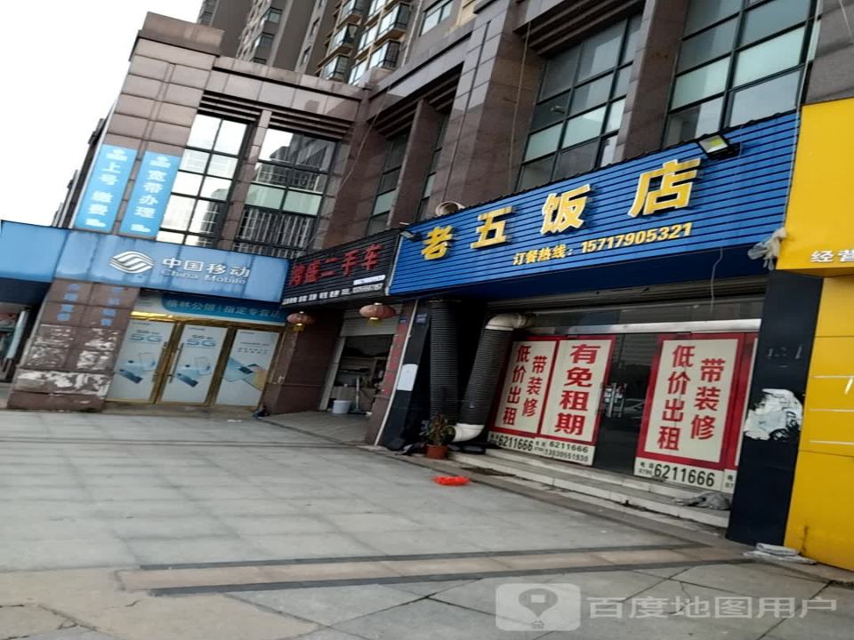 鸿盛二手车(抱石中大道)