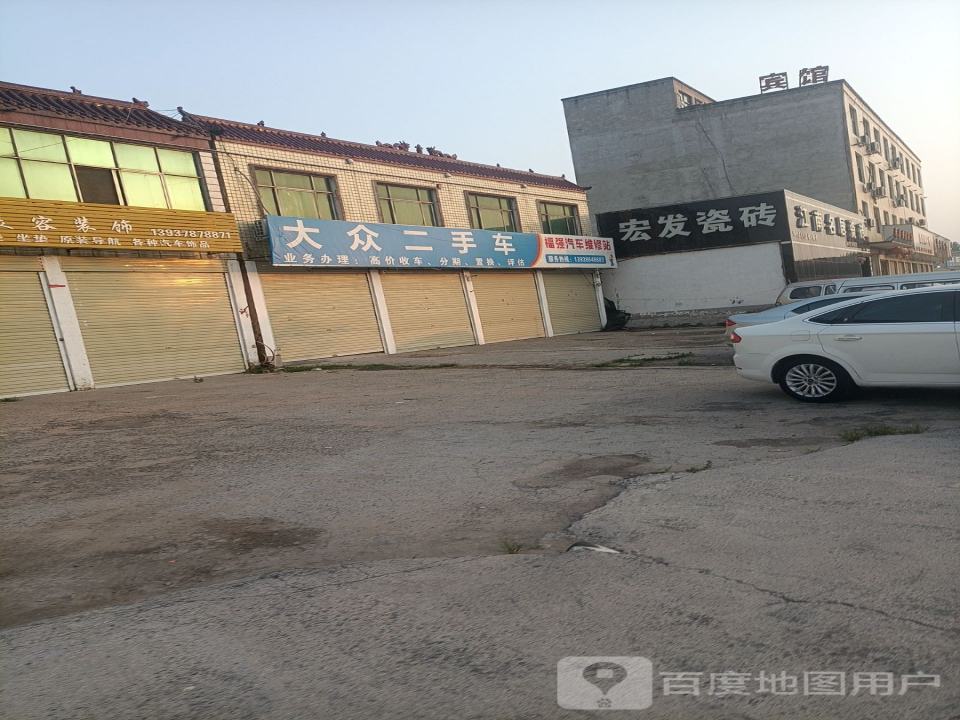 大众二手车(东郑线)