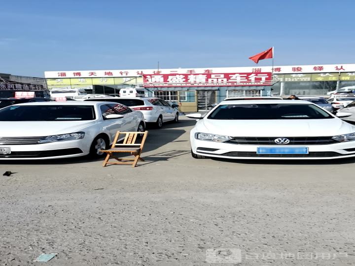 明源二手车