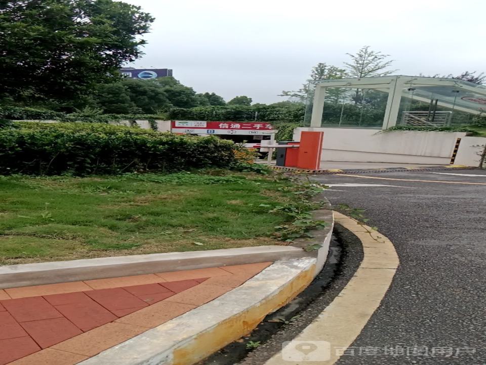 信通二手车