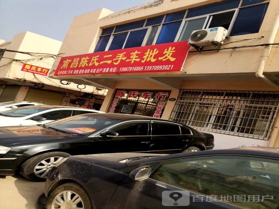 南昌陈氏二手车批发