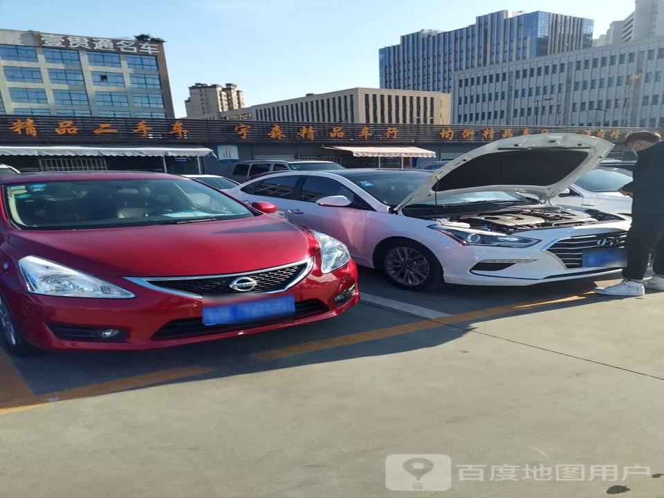 壹贯通名车广场