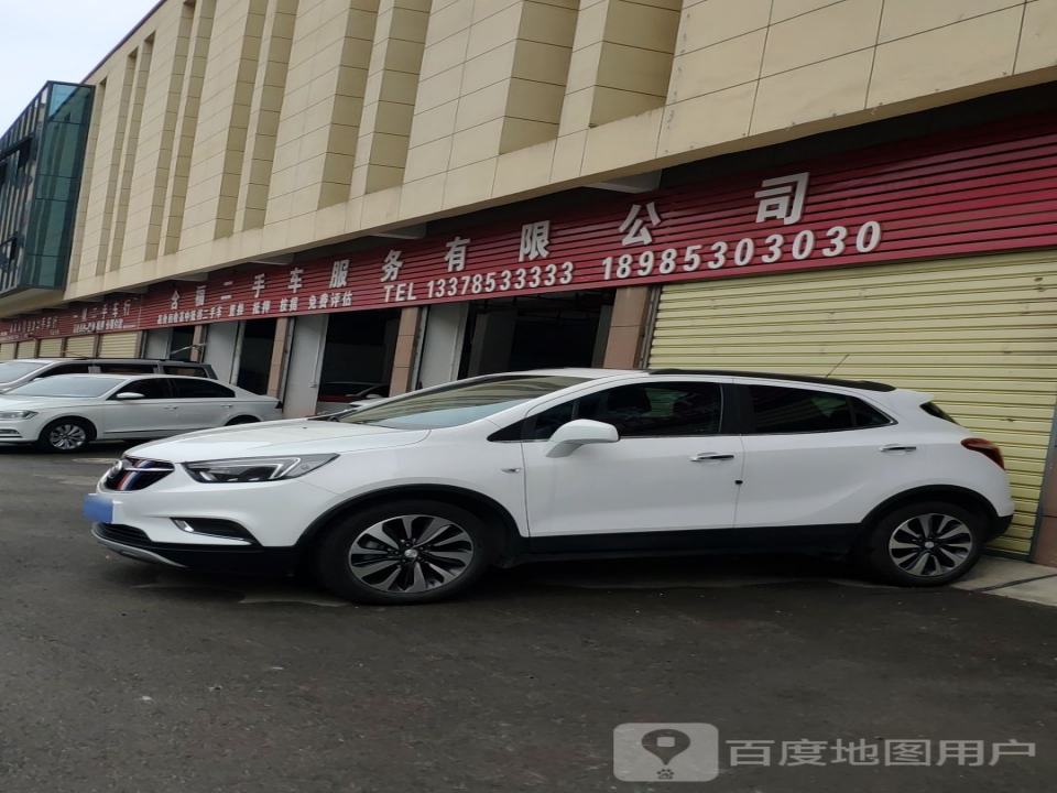 广达汽车贸易有限责任公司
