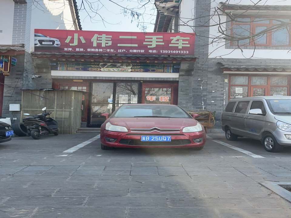 小伟二手车(景圣路)