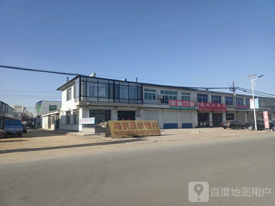 兴达二手车(关王线)