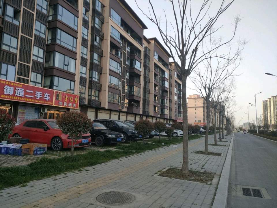 御通二手车