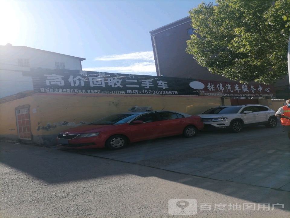 高价回收二手车