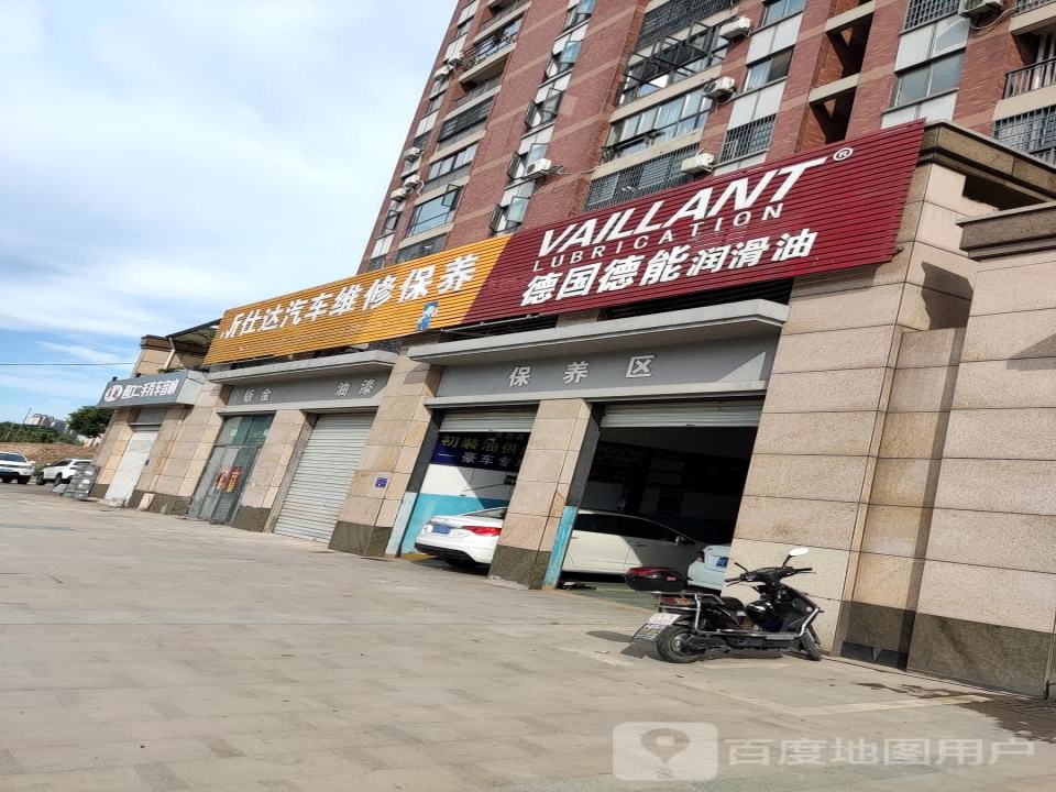 卓越进口二手汽车音响