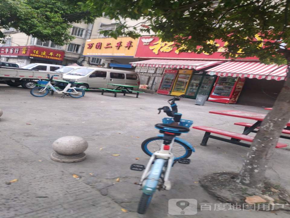 万团二手车
