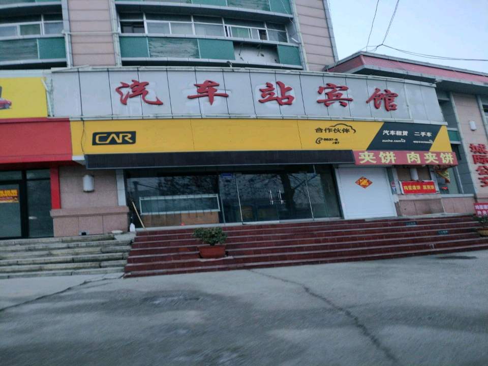 汽车租赁二手车