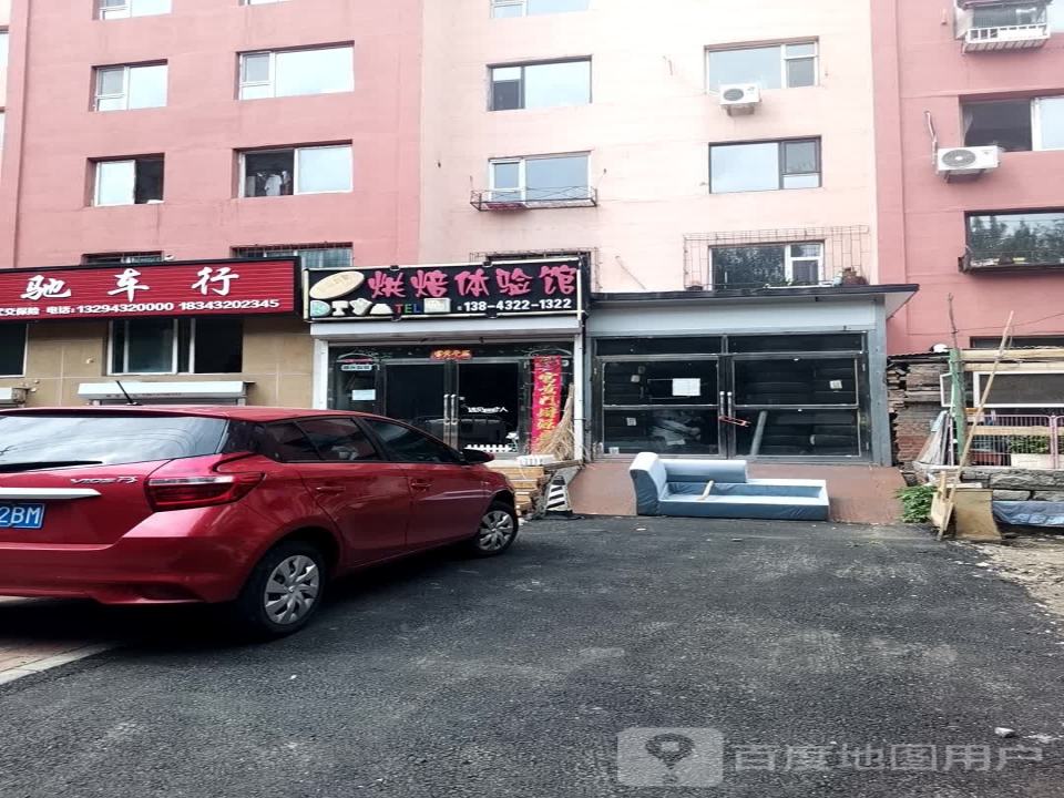 烽驰车行