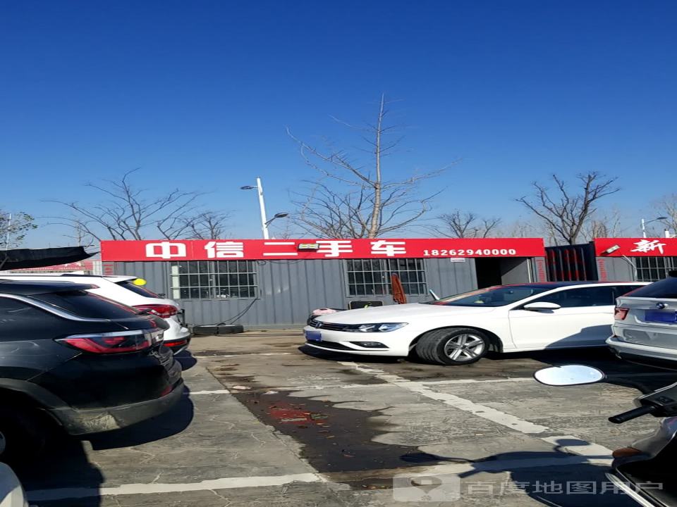 中蓝二手车